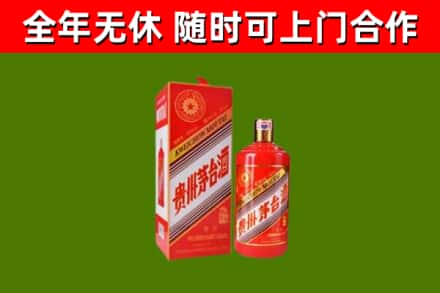 呼和浩特烟酒回收生肖茅台酒瓶.jpg