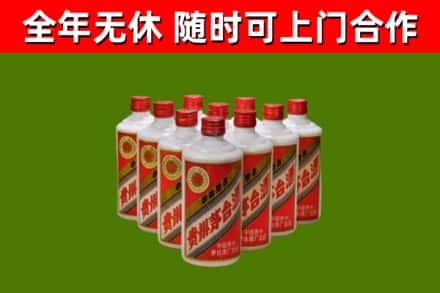 呼和浩特回收五星茅台酒