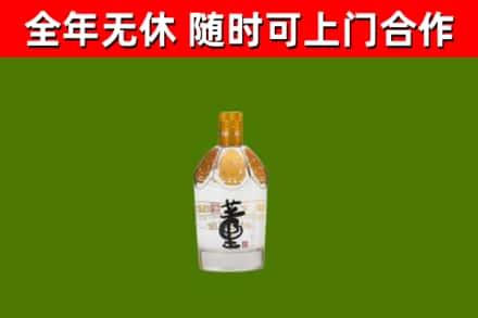 呼和浩特烟酒回收董酒.jpg