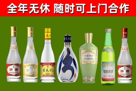 呼和浩特烟酒回收汾酒系列.jpg