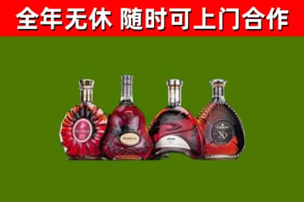 呼和浩特烟酒回收洋酒.jpg