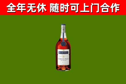 呼和浩特烟酒回收马爹利蓝带洋酒.jpg